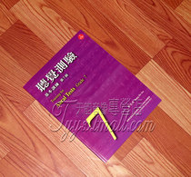 Genuine ABRSM English imperial examination class auditory test seventh grade Yellow Haoyi compiled with original loaded CD 7