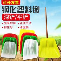 Extra-large thickened plastic shovel tempered wear-resistant plastic shovel shovel head grain shovel snow shovel plastic dustpan shovel