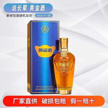 480ml五粮液-480ml五粮液促销价格、480ml五粮液品牌- 淘宝
