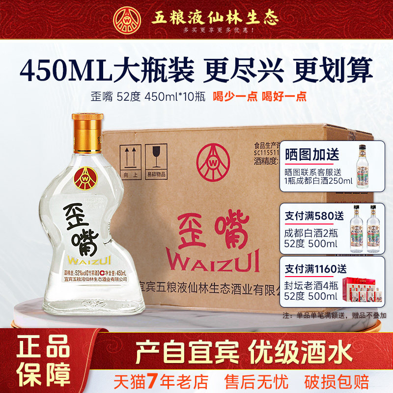 1618五粮液52度-1618五粮液52度促销价格、1618五粮液52度品牌- 淘宝