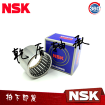 Imported NSK single needle roller bearing HFL 2026 2530 3030 3520 3530