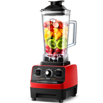 Demas sand ice machine commercial milk tea shop juice juice planing ice crushing ice sand household mixing wall cooking machine