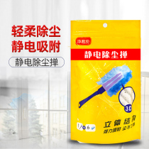 Clean blue pure dust removal cleaning duster cleaning car feather duster 1 handle 6 duster