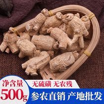 Changbai Mountain American ginseng grain head 500g bulk northeast specialty Flower Flag Ginseng short branch American ginseng large grain head