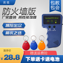  Cell id access control card duplicator Universal universal elevator keychain reader Electronic door card reader duplicator