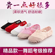 New dance shoes for children womens soft soles adult body classical Chinese ballet boys and girls dancing cats claw shoes