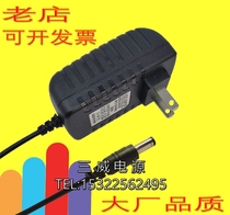 22V26V0 4A0 3A0 5A0 6A0 75A0 8A1A power adapter sweeper vacuum cleaner 26 5V
