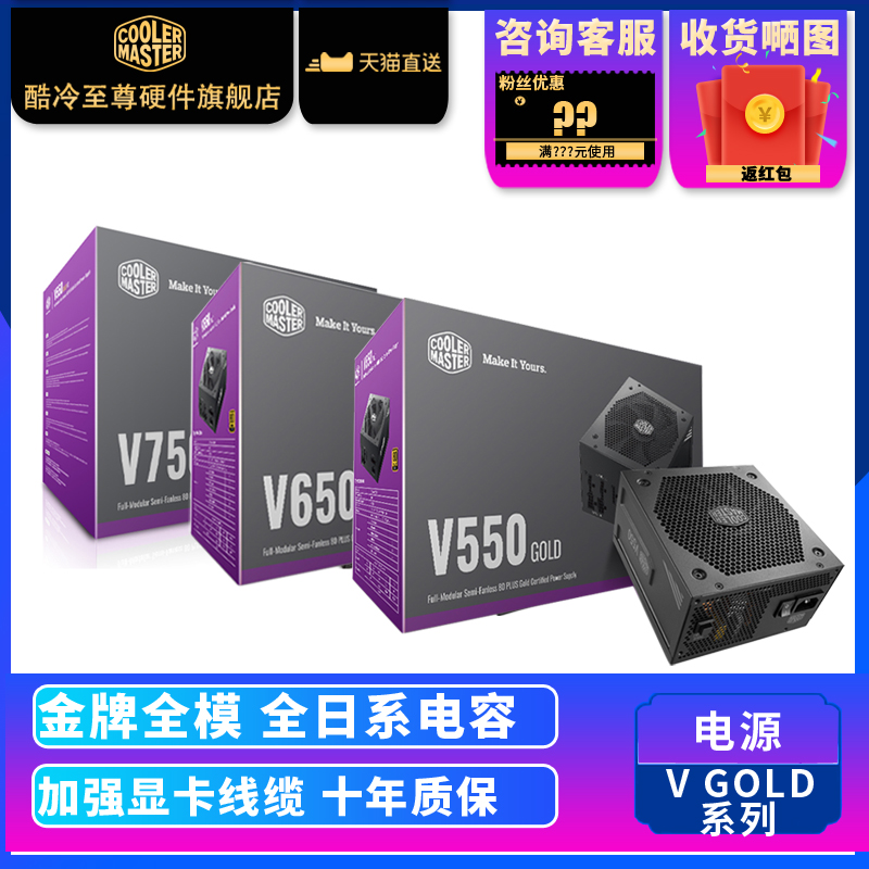  V GOLD 750WƵԴ ȫģԴ 650/850/550w