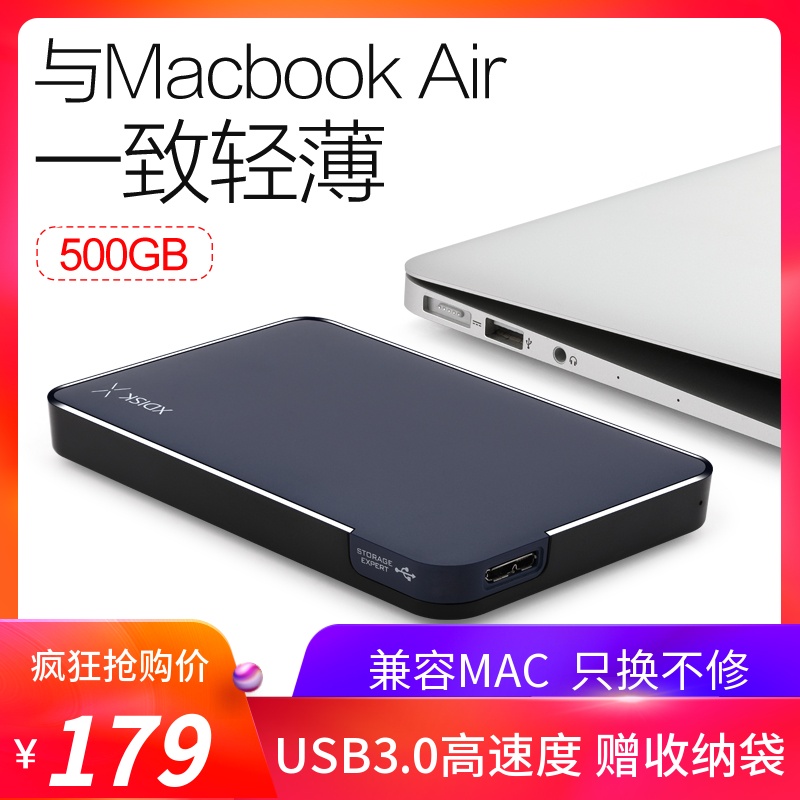 XDISK Small Disk Mobile Hard Disk 500g USB 3.0 High Speed Mobile Hard Disk 1TB Thin Compatible Apple Hard Disk Mac Mobile Hard Disk Safety Earthquake-proof 1T Mobile Disk PS4 Packing