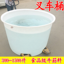 Food grade thickened beef tendon plastic drum Outdoor Turnover forklift bucket chemical mixing open large bucket forklift bucket