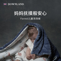 DOWNLAND children bubble by kindergarten quilt winter thickened Baby Bean blanket nap blanket