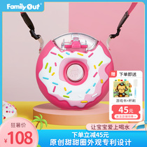 Where rice donuts Childrens water cup Childrens straw cold water pot shoulder strap can carry large capacity cute girls