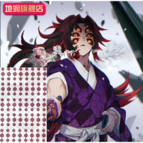 Ghosts Blade Tan Lang Comic Con Lang Comic Con undead Sichuan black dead tattoo on forehead scar men and women