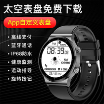 Applicable oppo A1 K3 A5 A7 A9 Sports smart watch can call offline payment multifunctional bracelet 8