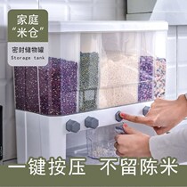  Rotating grid rice bucket five grains storage box household 20 kg insect-proof and moisture-proof multi-function kitchen rice storage