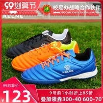 kelme Kalmei football shoes male broken nails tf adult children training shoes Primary School Games sports football shoes