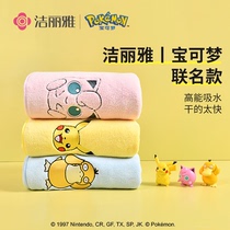 3-pack Jie Liya Bao dream towel Facial towel Female household with cute towel male bath water absorption quick-drying