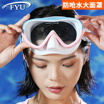  Swimming goggles swimming cap set Waterproof and anti-fog high-definition myopia diving goggles nose protection one-piece adult childrens swimming glasses
