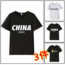 Mens short-sleeved t-shirt summer new trend brand simple all-match t-shirt summer boys trend ins loose top clothes