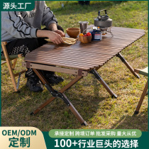 Outdoor egg roll table self-driving folding table convenient camping picnic table multi-use field barbecue table new round head