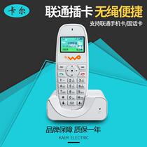 Carl KT1100 Unicom 4G wireless landline card phone handheld home cordless PHS mobile phone