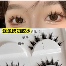 Grandma 253 false eyelashes supernatural little demon dark griara with two eyelids comic eyes 9mm