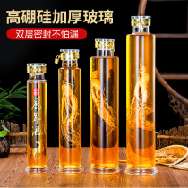 High borosilicate wine glass bottle 5kg high-grade ginseng wine bottle 2kg special empty bottle sealed household medicine bottle