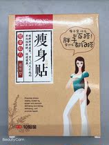 Weight loss fat burning slim lady slimming health stickers your favorite buy one get one free activity