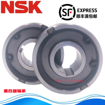 Imported Japanese NSK clutch bearing TSS 8 10 12 15 20 25 30 35 40 45 50 60