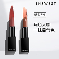  Shake sound mens nude lipstick natural color change lipstick Matte matte Moisturizing Moisturizing not easy to fade Dip cup