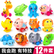 Newborn baby baby chain winding winding toy guide learning to climb parent-child toy 0-1 year old childrens toy