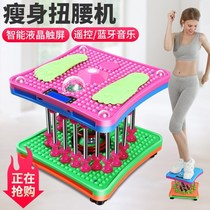 Lazy twister plate Music weight loss dance plate Weight loss slimming twister fitness tool rotating massage twister plate