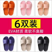 6 pairs of eva silent hospitality slippers for guests home indoor summer home bathroom Bath mens slippers women Summer
