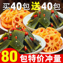 Ma Fei spicy kelp snacks Snacks snack snacks spicy small packaging