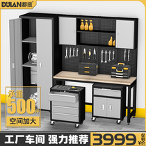 All Range Rover workstations Easy steam repair tool Car combined tool cabinet workshop with multifunction maintenance work desk