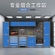 Workstation auto repair tool cart drawer type multifunctional combination Workbench repair tool cabinet heavy-duty Cart room