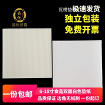 7  8  9  10  12  pizza box corrugated pad thickened pizza oil absorbing paper Pizza lining paper 100 sheets