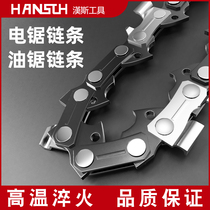 Hans home logging saw electric chain saw chain 10 inch 12 inch 16 inch electric chainsaw accessories