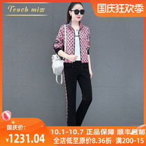 TOUCH MISS extravagant brand sports suit women Autumn new fashion style collar sweater casual three-piece set