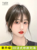 3d Air French bangs wig female head cover white hair natural forehead real hair supplement summer fake bangs wig