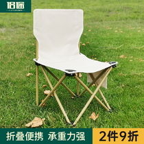 Outdoor folding chair Portable household small bench Fishing pony tie art sketching backrest Camping picnic equipment