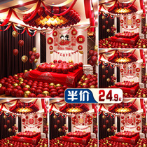 Balloon wedding room layout suit mans womans bedroom new room decoration wedding supplies living room Net red background wall
