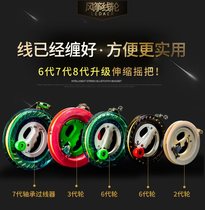 Professional super size kite roulette spool automatic release and take-up Old reel with brake with line large bearing
