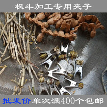 Special kraft paper for Baofeng bucket dendrobium dendrobium fresh strips hoop maple bucket processing furnace maple bucket clip processing