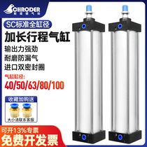 Large thrust long stroke extended cylinder SC40 50 63 80 100 125 160-1100-2000