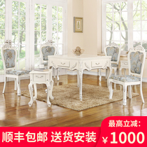 High-grade European solid wood mahjong machine automatic dining table integrated dual-purpose household with chair electric mahjong table machine hemp