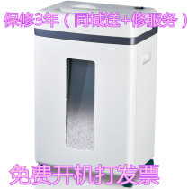 Center shredder anti-paper jam S350 silent paper shredder can shred CD high-density particle shredder