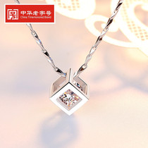 Lao Fengxiang and Pt999 platinum necklace female 24k platinum cube diamond pendant birthday gift for girlfriend