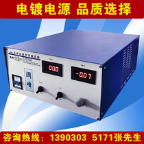 High-frequency switching power supply Electric flocculation power supply DXK-12V150A DC adjustable power supply voltage regulation and current stabilization inverted pole