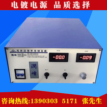 High frequency electroplating power supply 24v200a oxidation rectifier Sewage treatment electrolytic power supply rectifier equipment